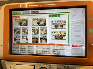 ԂǂgˎXgˎ(ss) ₩ǂ390ʎq120 (2).JPG