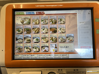 ԂǂgˎXgˎ(ss) ₩ǂ390ʎq120 (4).JPG