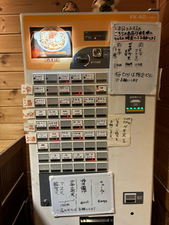 ΐ؂蔪しR(s) 750V150 (6).JPG