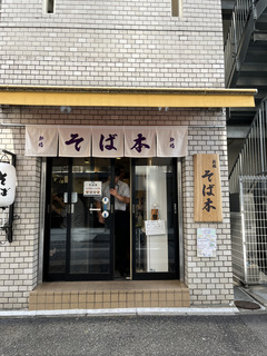 Ζ{V(s`) Ԃ390te150イ܂V120 (14).JPG