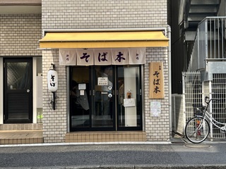 Ζ{V(s`) Ԃ390te150イ܂V120 (16).JPG