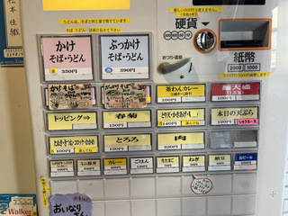 Ζ{V(s`) Ԃ390te150イ܂V120 (5).JPG
