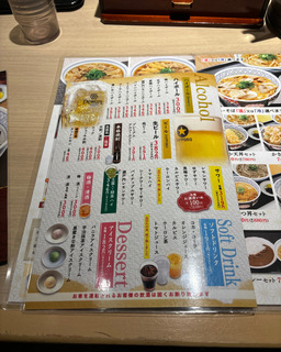 EGXgX(ts) Zbgǂ880ڂV90 (10).JPG