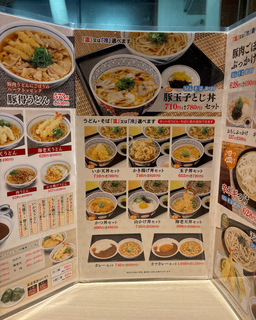 EGXgX(ts) Zbgǂ880ڂV90 (12).JPG