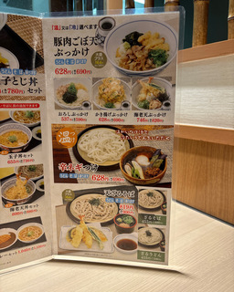 EGXgX(ts) Zbgǂ880ڂV90 (13).JPG