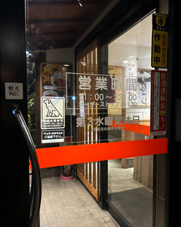 EGXgX(ts) Zbgǂ880ڂV90 (5).JPG
