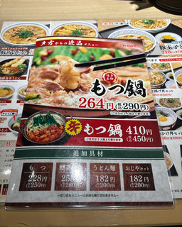 EGXgX(ts) Zbgǂ880ڂV90 (7).JPG