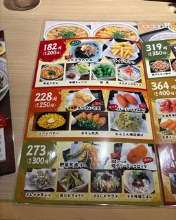 EGXgX(ts) Zbgǂ880ڂV90 (8).JPG