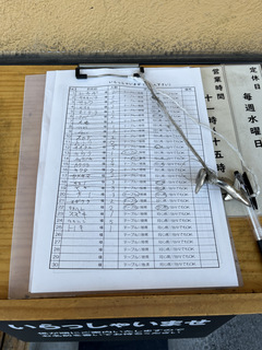 XȖ{X{}({錧}s) J[900 (2).JPG