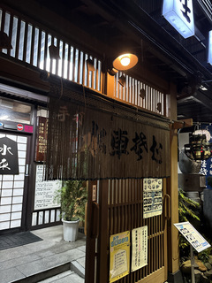 Ԑ΁V(R`Vs) c870邻870 (31).JPG